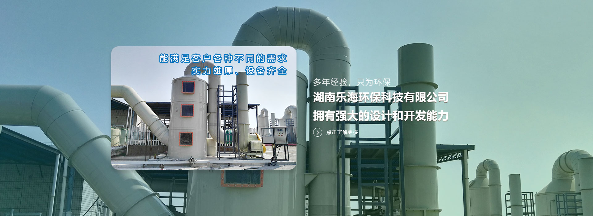 湖南J9.COM有限公司