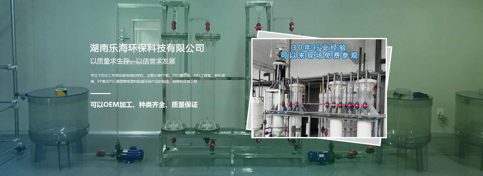 湖南J9.COM有限公司